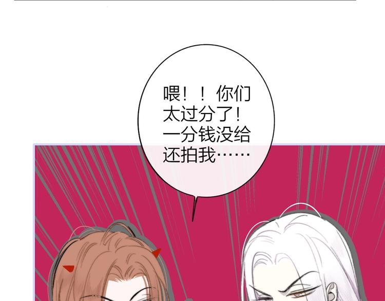 第32话 诚邀组队21