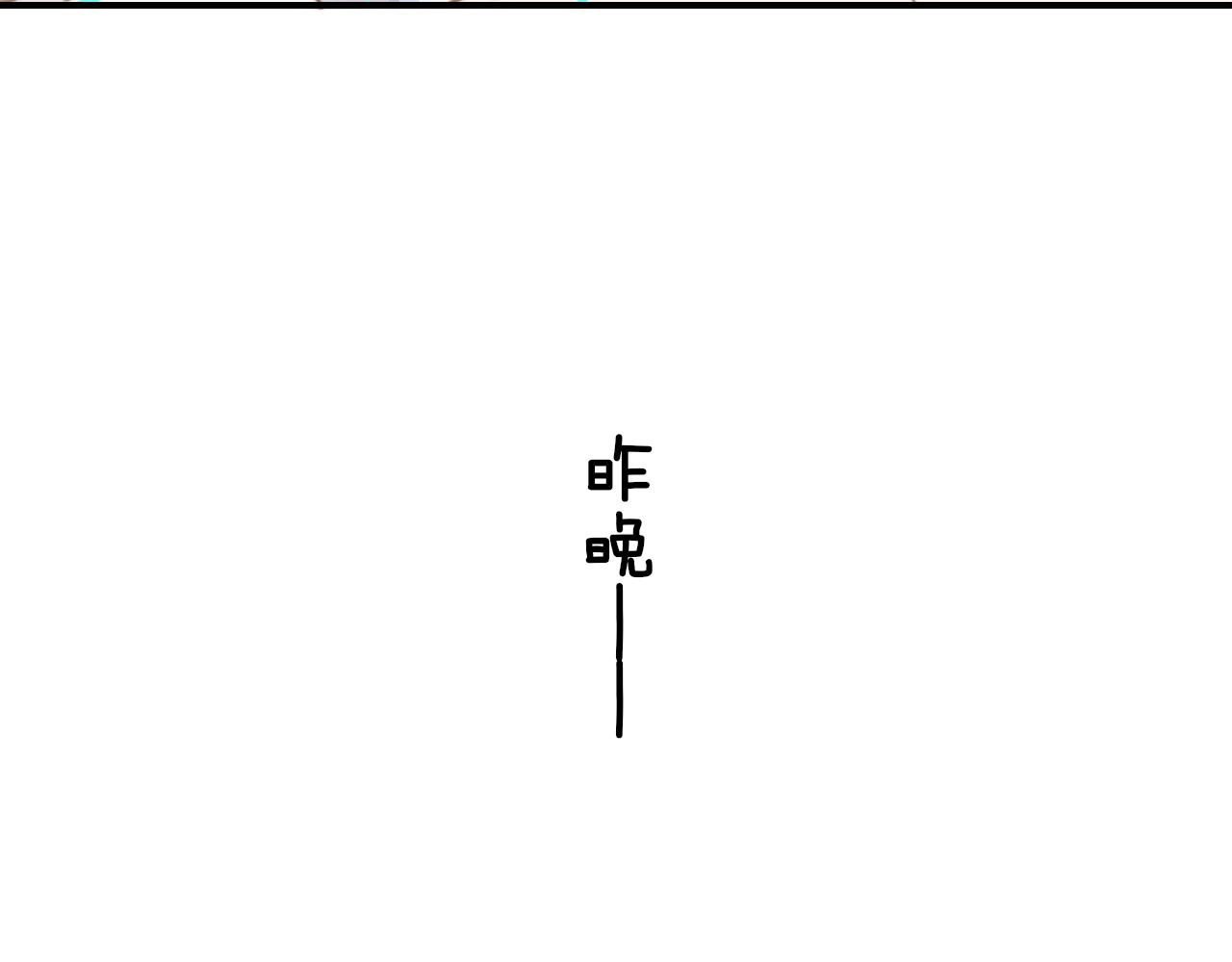 第7话 想让你去更远的地方74