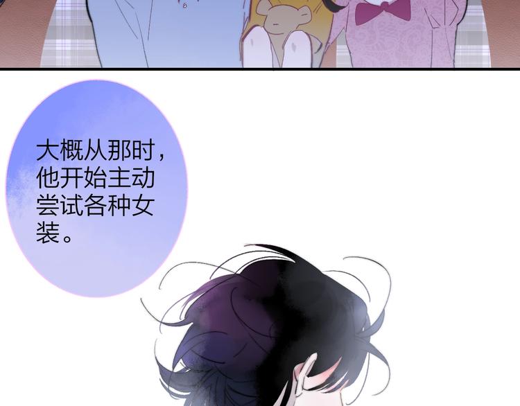 第53话 失控36