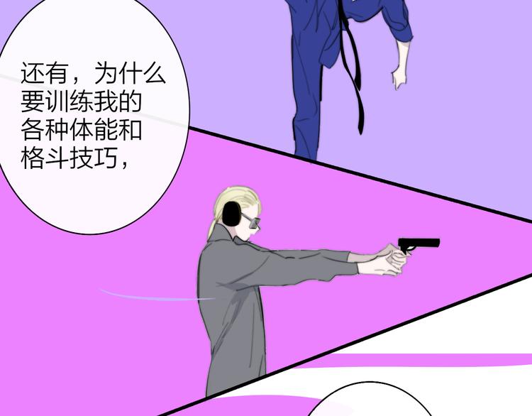 后记（下） 好久不见12