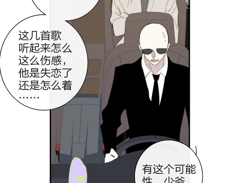 后记（上）各自的生活47