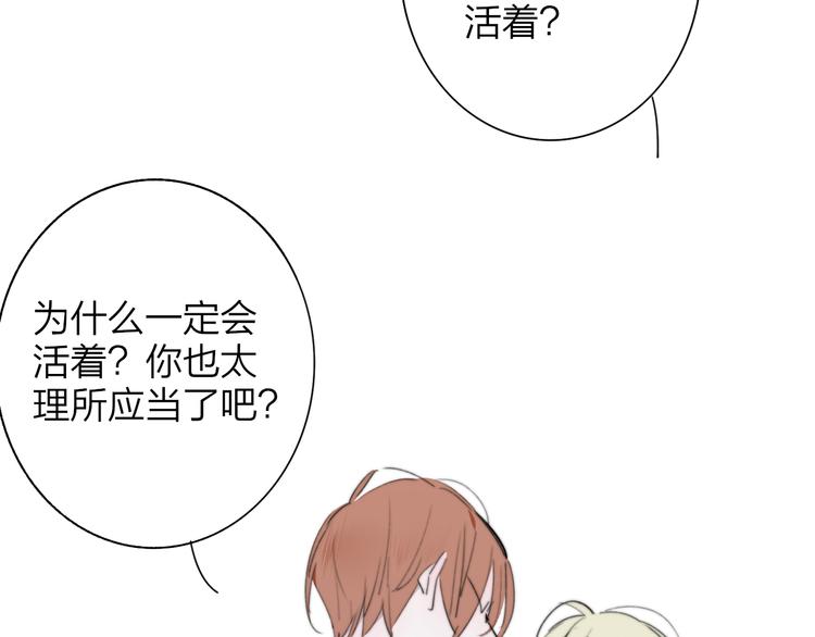 秦小凤篇 后来，我们都长大了12