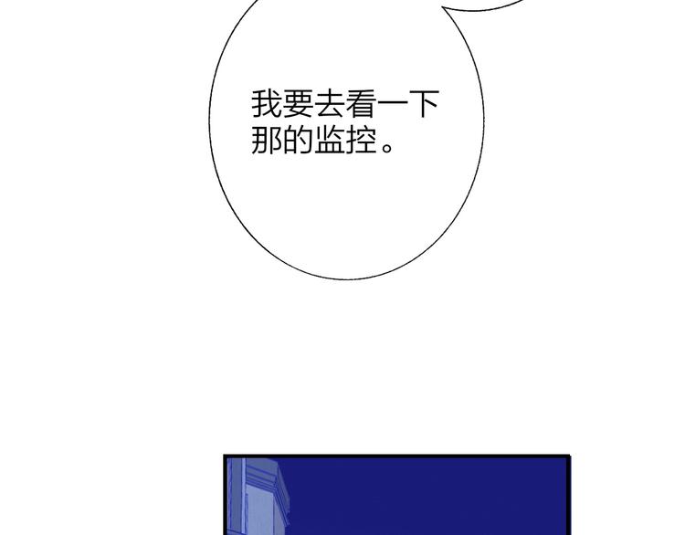 第55话 气愤的理由12