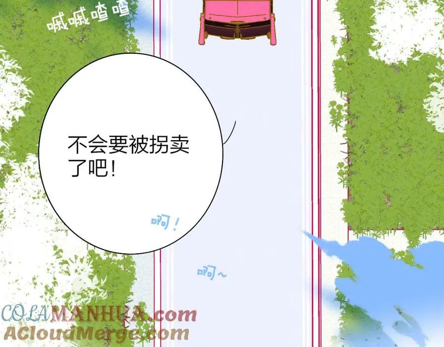 第51话 身后有你3