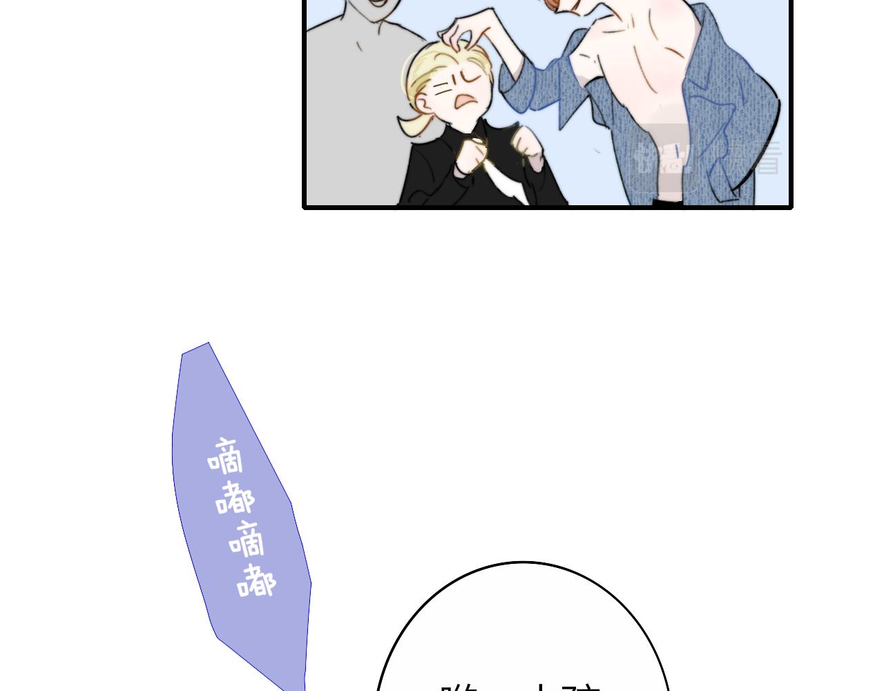 第27话 是喜欢吗？44