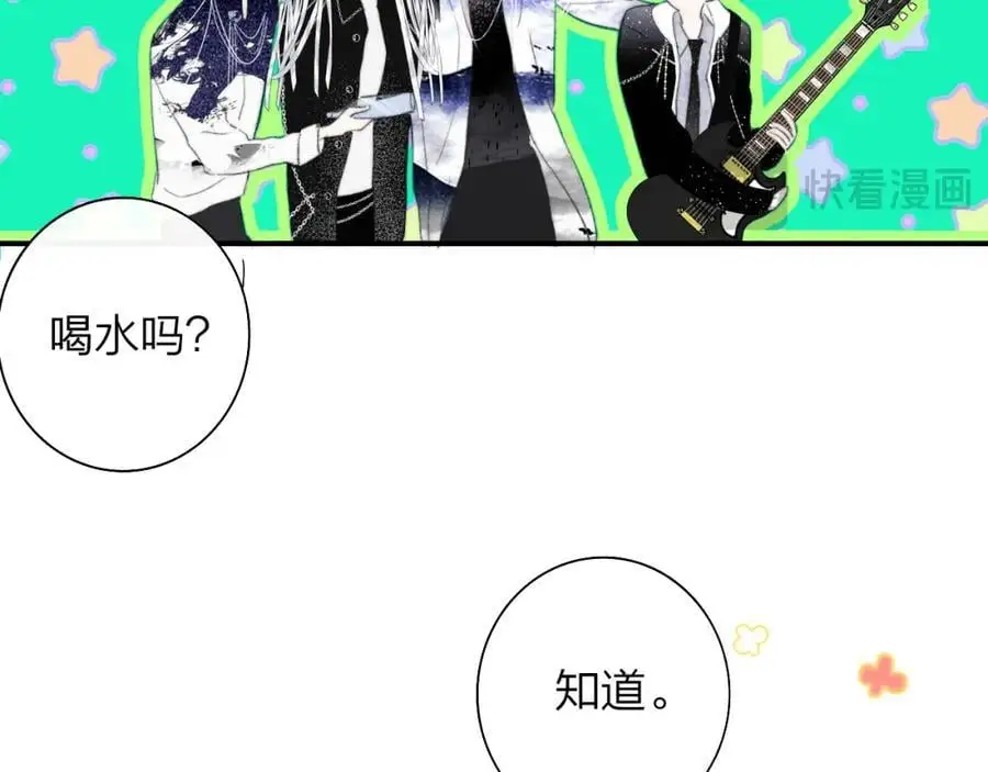 第66话 一起去更远的地方！53