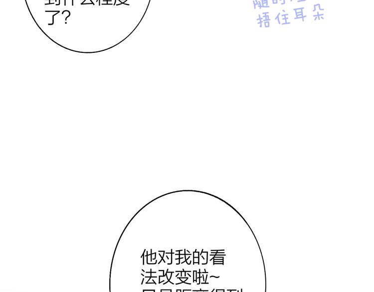 第67话 住在一起17