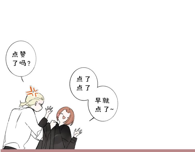 第41话 只是演戏？76