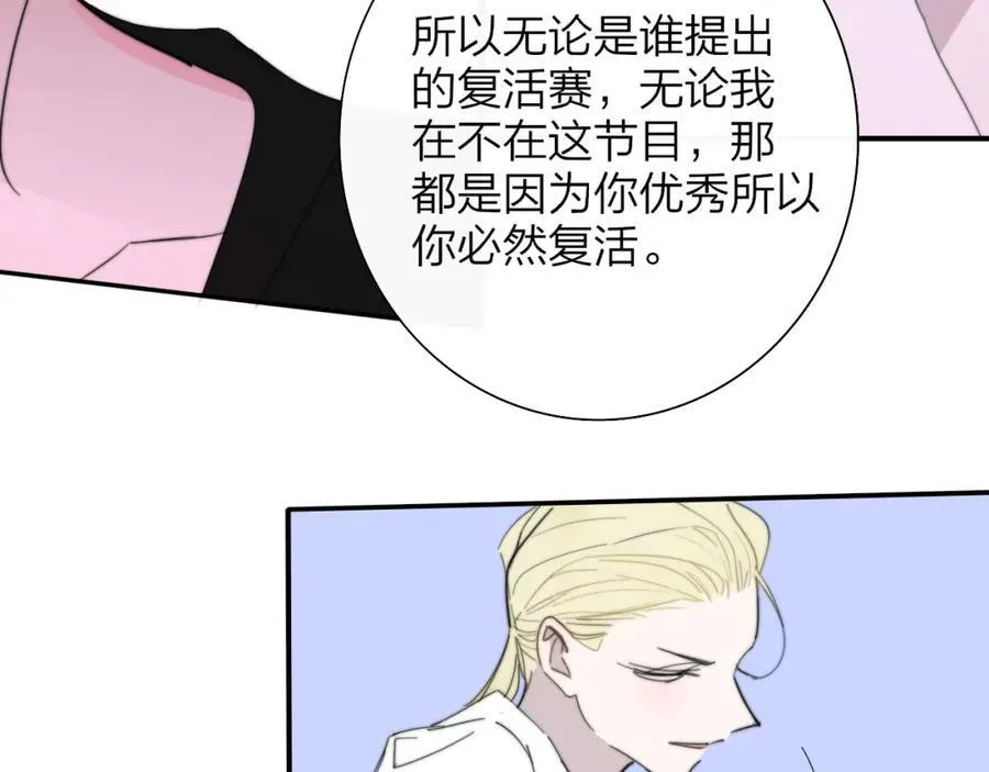 第77话 来了就别走了46