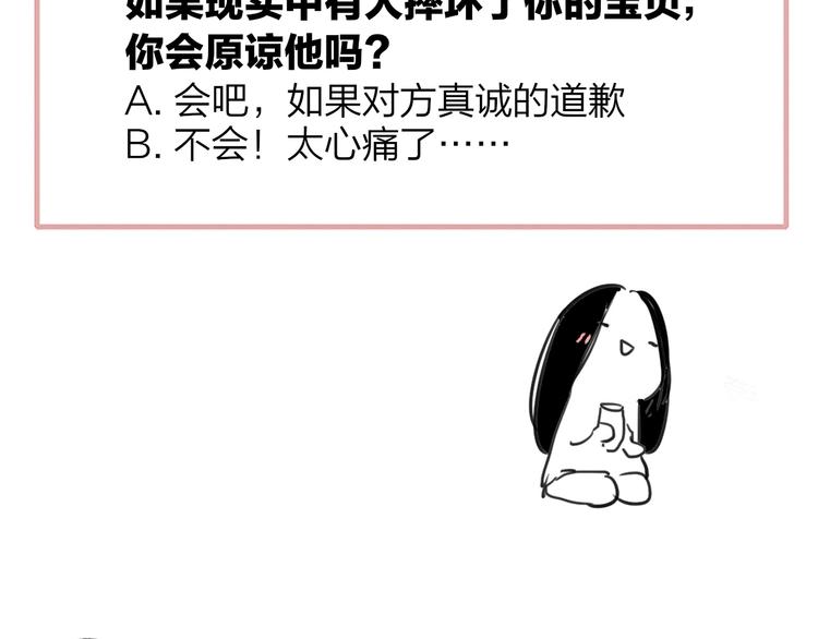 第53话 失控103