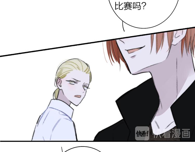 第68话 我要走了79