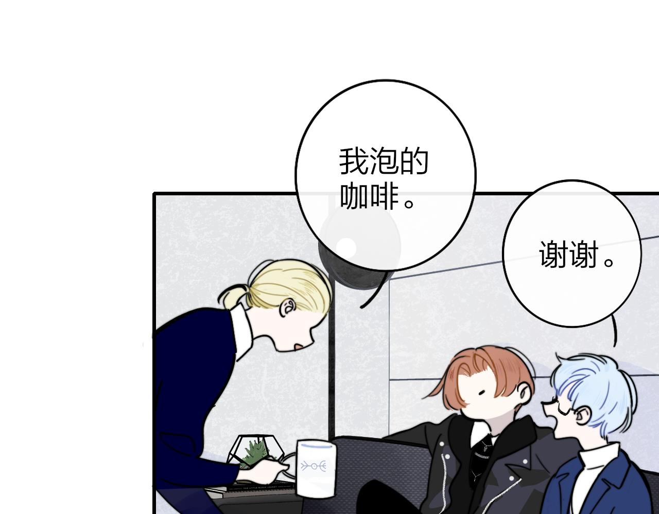 第4话 情敌？7
