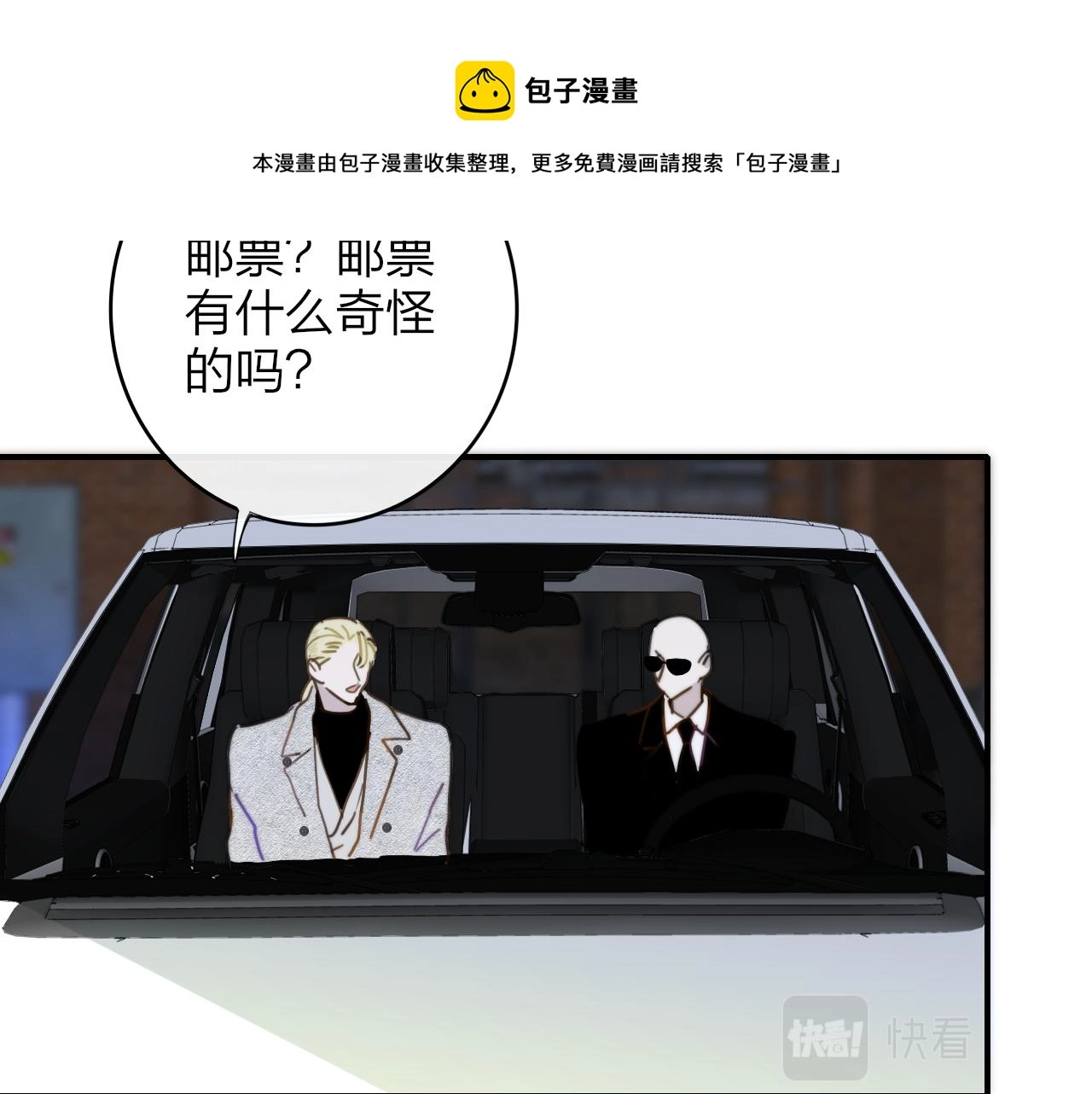 第15话 坏人x238