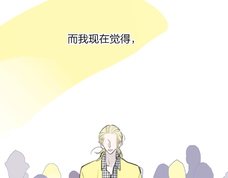 第一季完结篇 后会有期！89