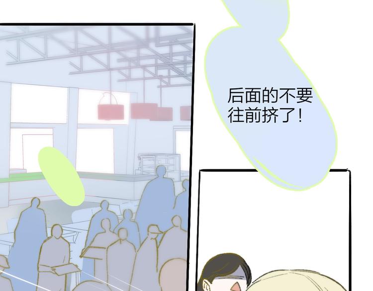 第3话 捉弄65