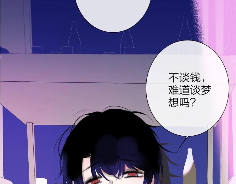 第32话 诚邀组队75