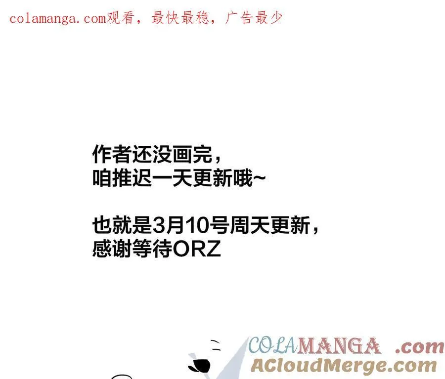 3月10号更新哟~0