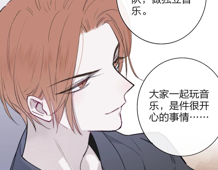 第22话 中国好室友85