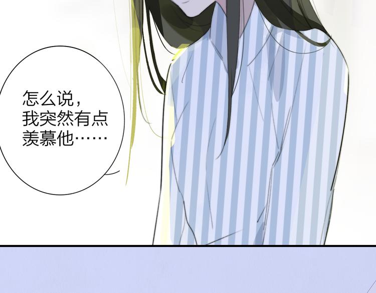 秦小凤篇 分别之际，再见方塘78