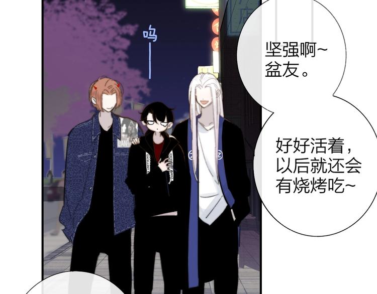 第34话 傲娇小迷弟？51