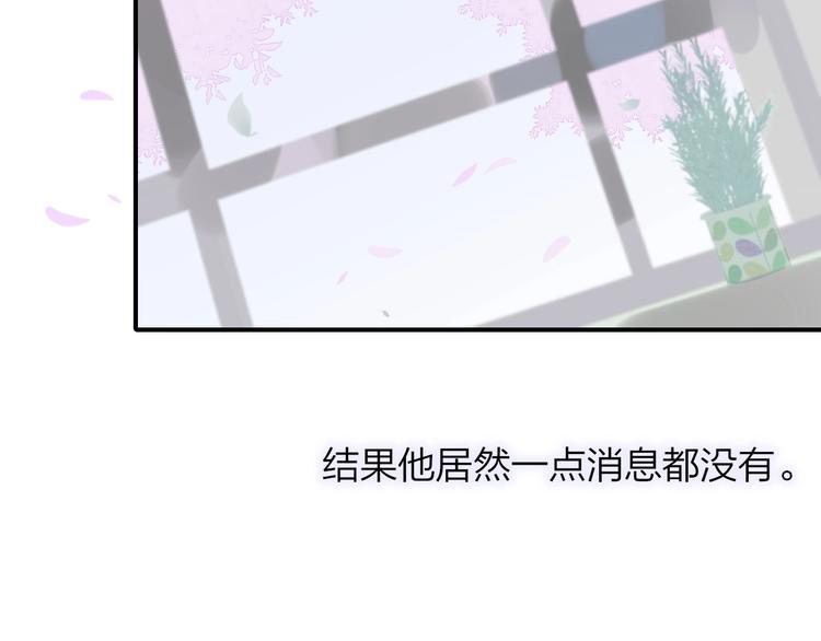 第35话 梦见·相见46