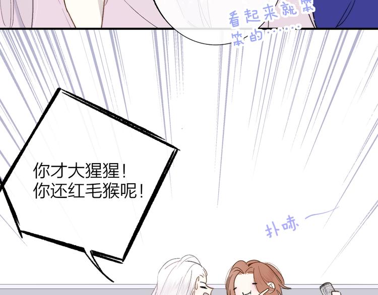 第31话 徐可榛32