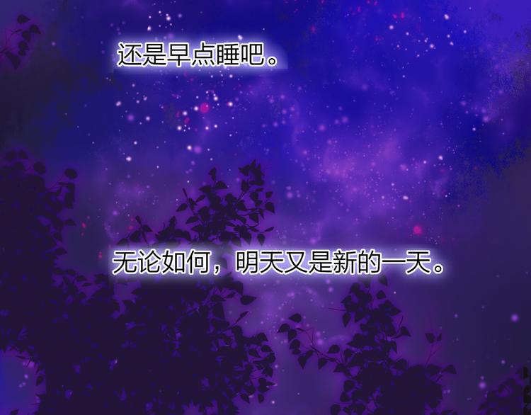 第6话 收留28
