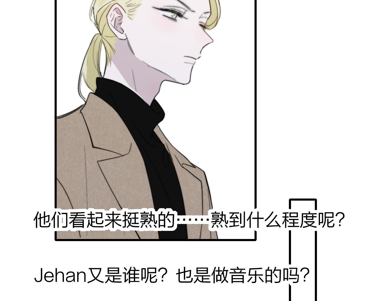 第30话 这算是……告白？62