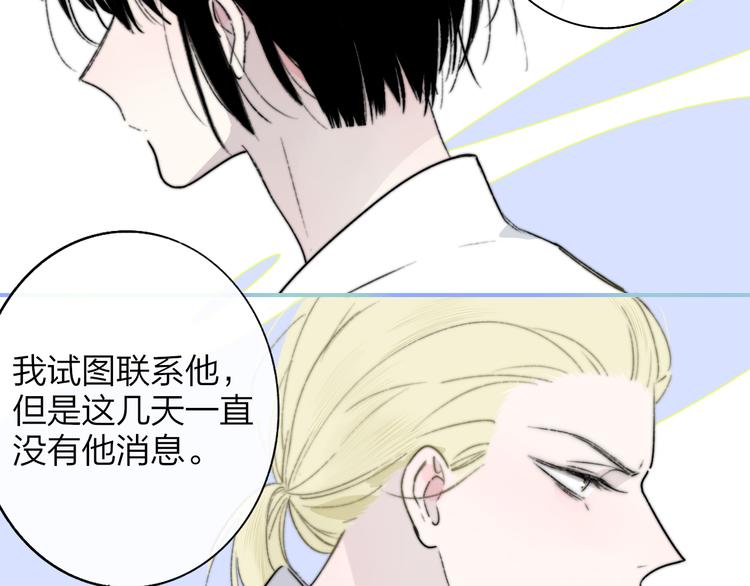 第63话 我会信你30