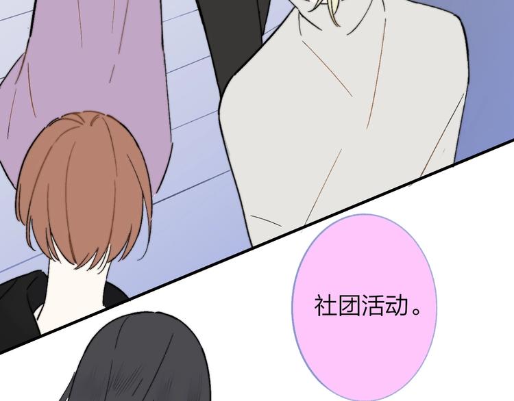 第16话 灵感60