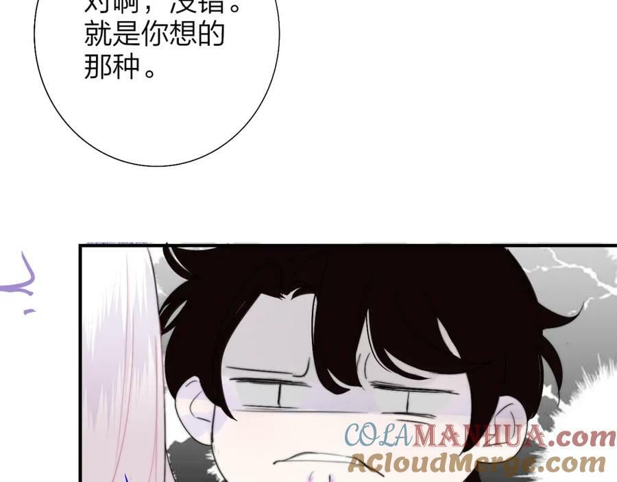 第56话 秦岚哥哥～57