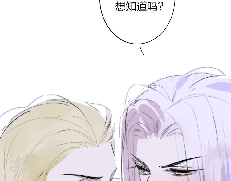 第57话 我就是我113