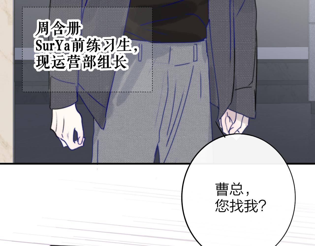 第20话 他的笑63