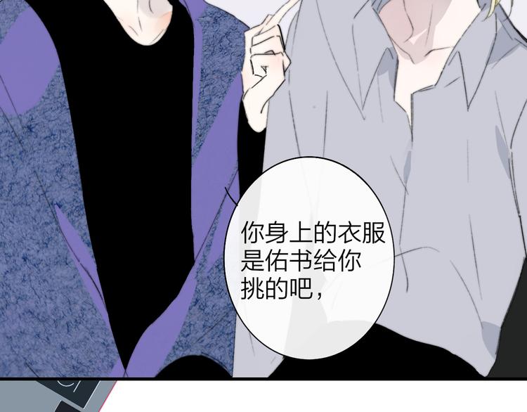 第64话 重新认识你38