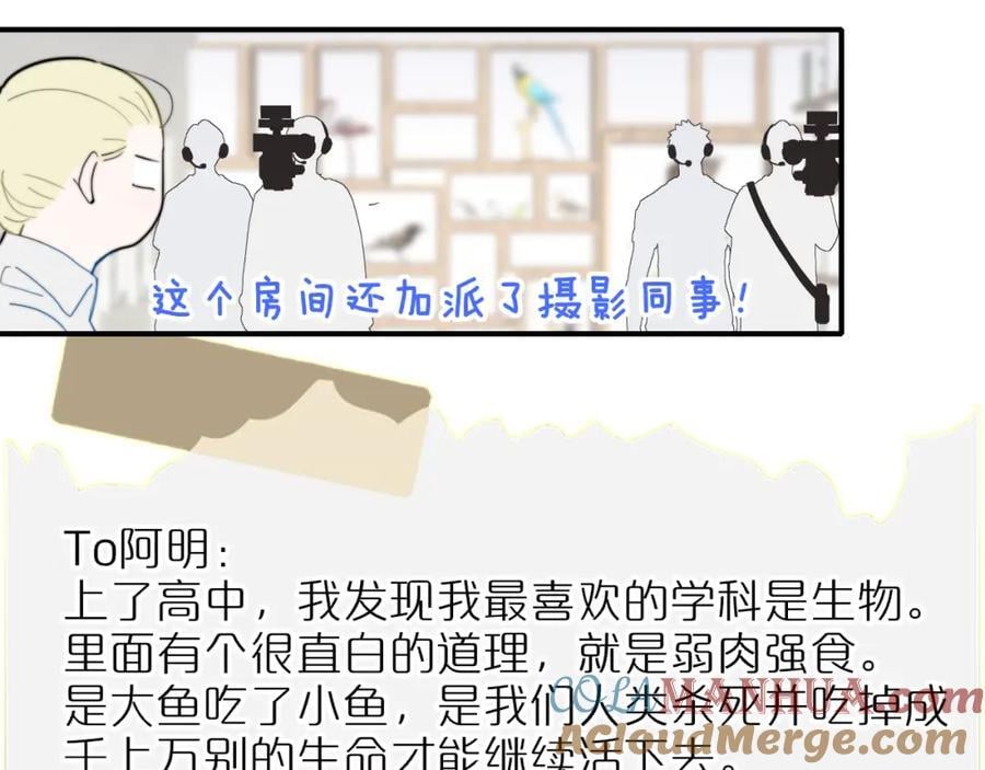 第61话 这难道是真的……？68