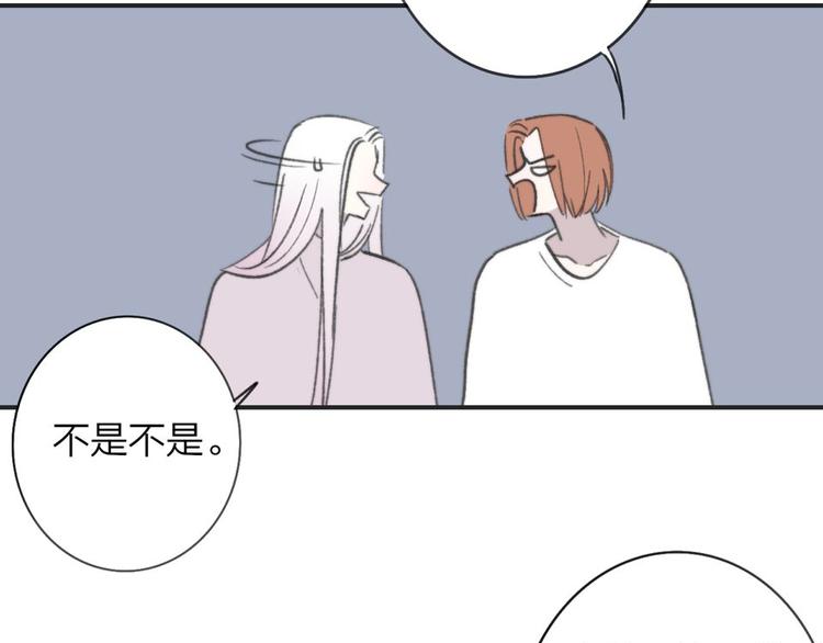 第8话 打架83