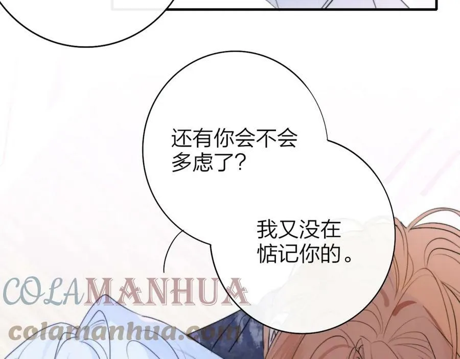 第45话 来我家吧～72