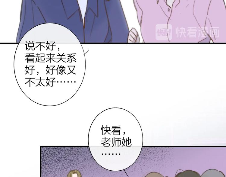 第39话 表演课51