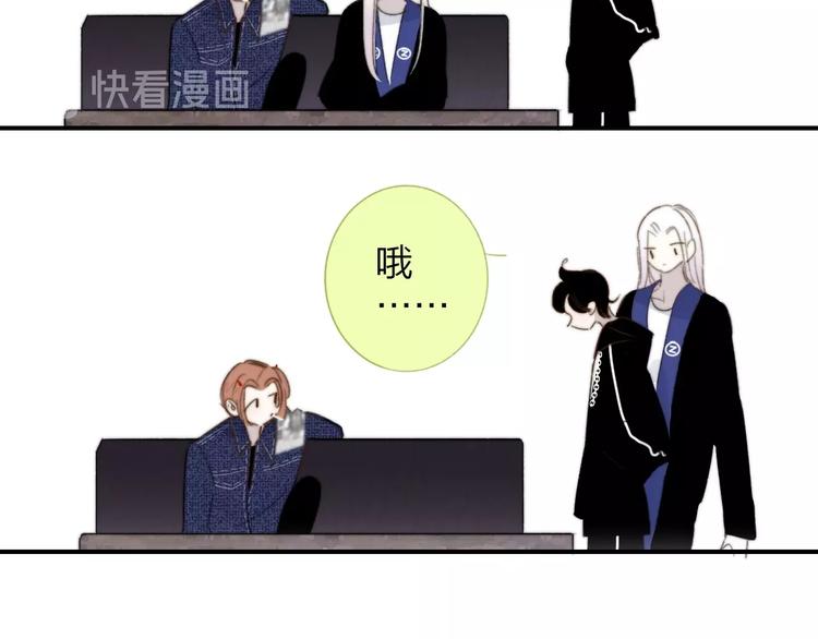 第33话 曾经的偶像98
