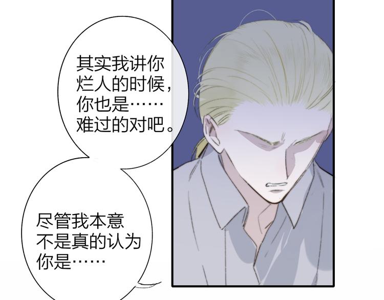 第64话 重新认识你96