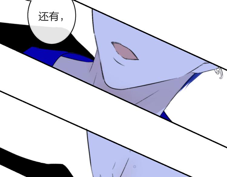 第68话 我要走了91