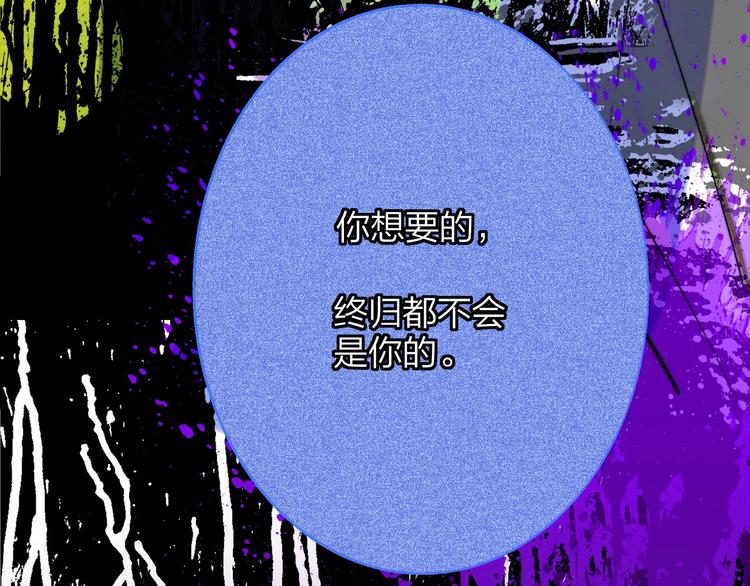 第55话 气愤的理由91
