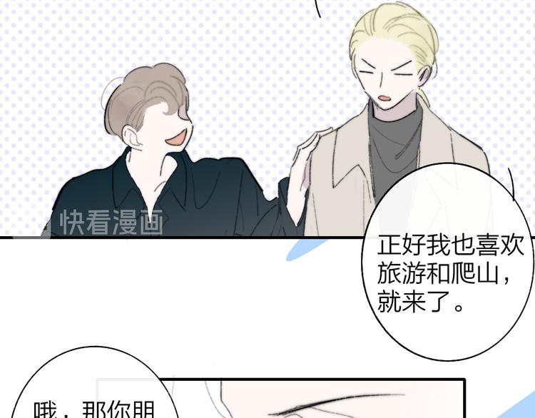 后记（上）各自的生活20