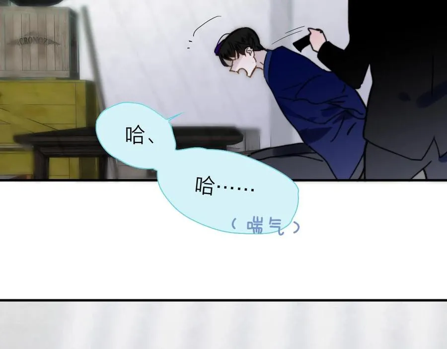 第14话 是你下的药？79