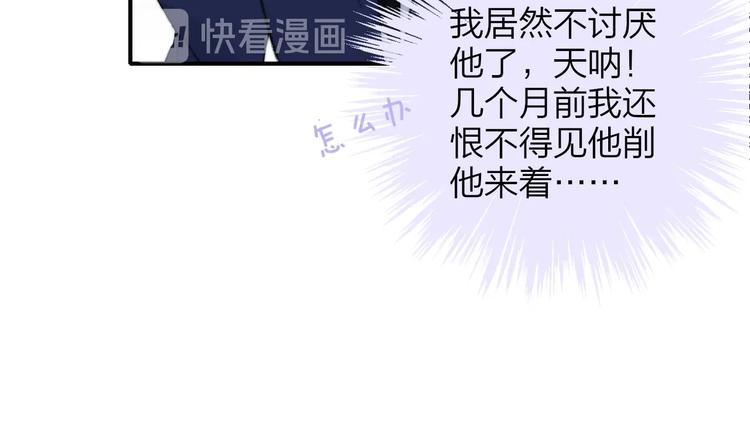 第44话 拥抱26
