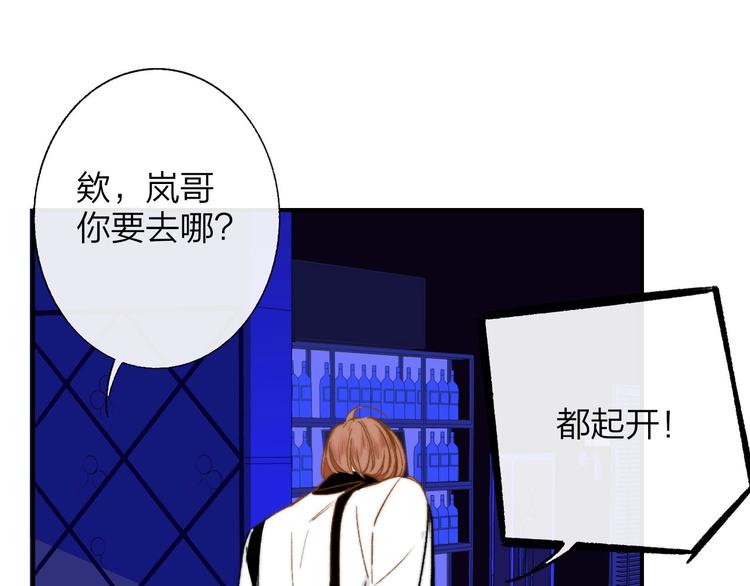 第46话 别有用心25