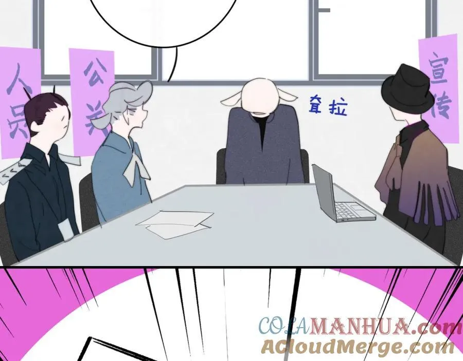 第64话 约会邀请12
