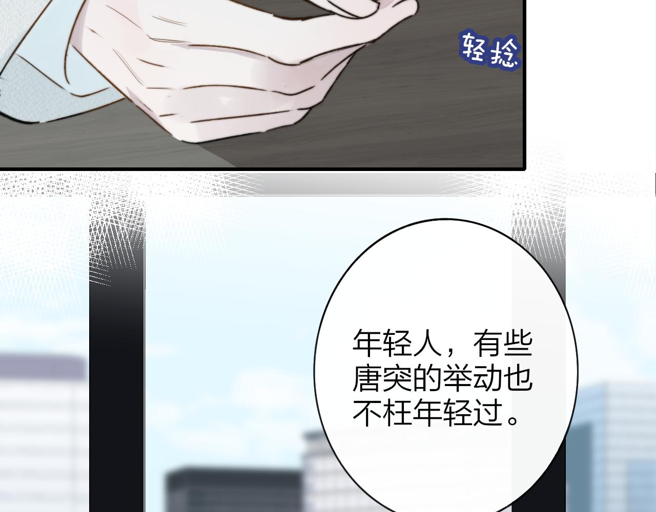 第17话 走向黑暗之中20