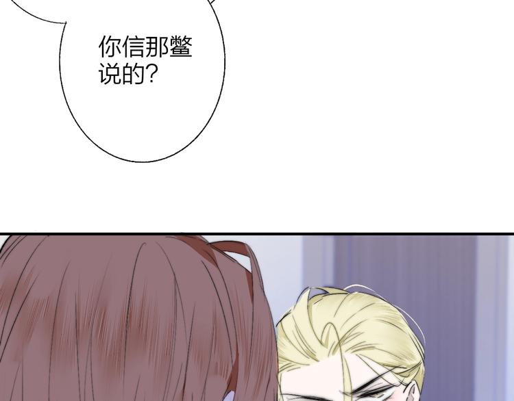 第54话 决裂56