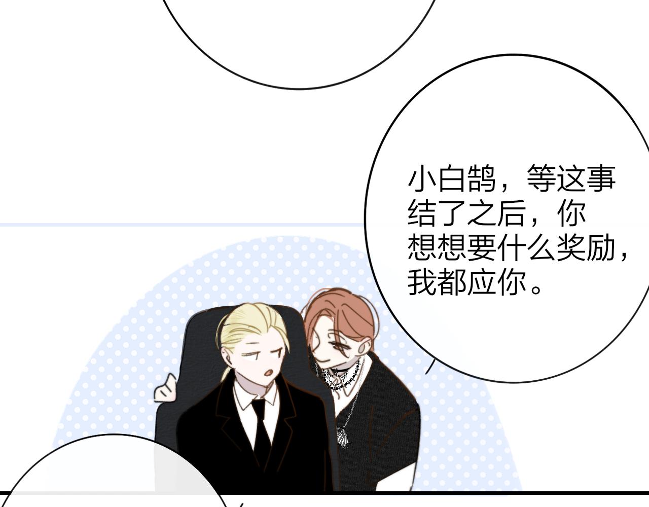 第20话 他的笑117